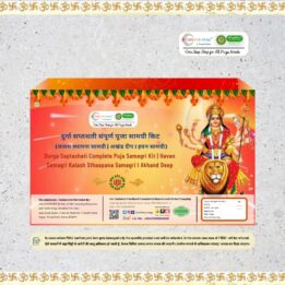 Durga Saptashati Complete Puja Samagri Kit