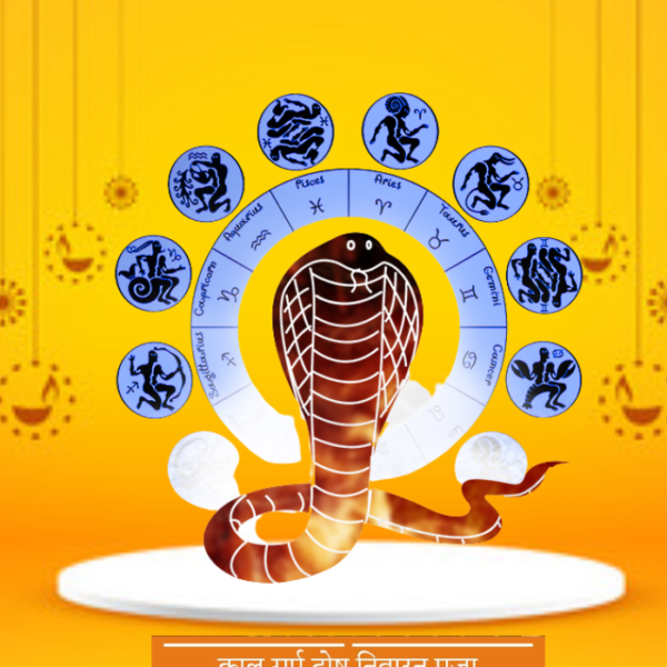 Kala Sarpa Dosha