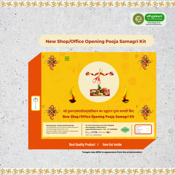 New Shop/Office Opening Pooja Samagri Kit